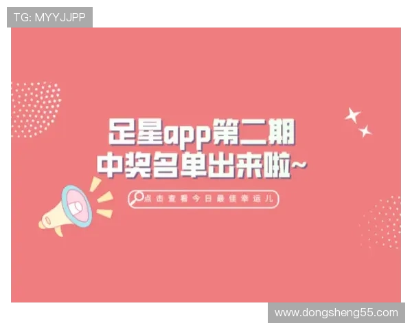 第64期开奖结果公布：幸运号码正式揭晓